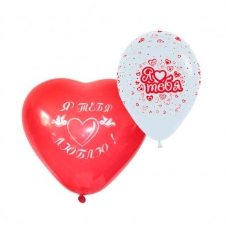 Шарик я люблю тебя